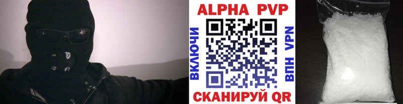 Alfa_PVP СК КРИС Нальчик