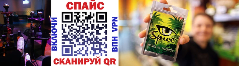 БУТИРАТ бутик Нальчик