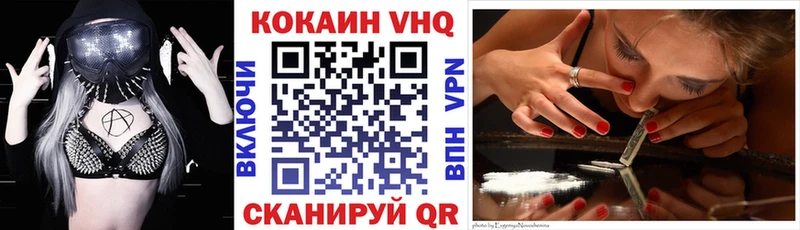 Кокаин Боливия  как найти закладки  Нальчик 