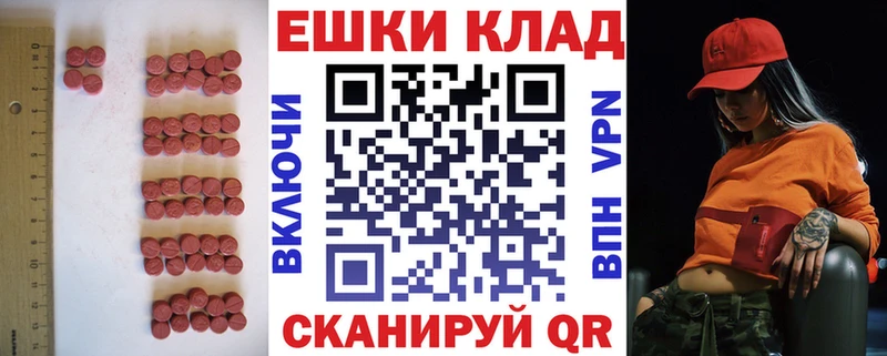 Ecstasy 280мг Нальчик