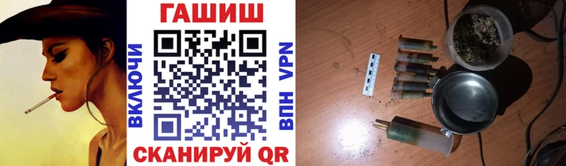ГАШИШ Изолятор  Нальчик 