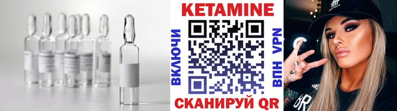 КЕТАМИН ketamine  Нальчик 