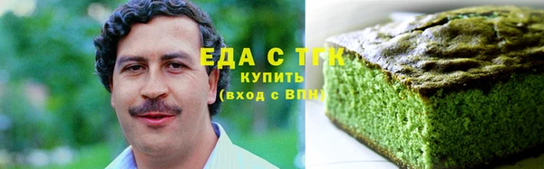 таблы Абаза