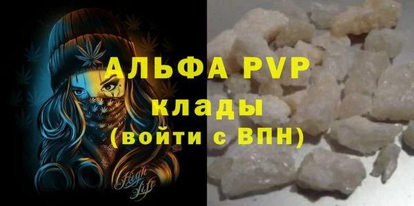 героин Абинск