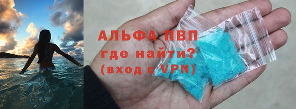 ALPHA PVP Абдулино