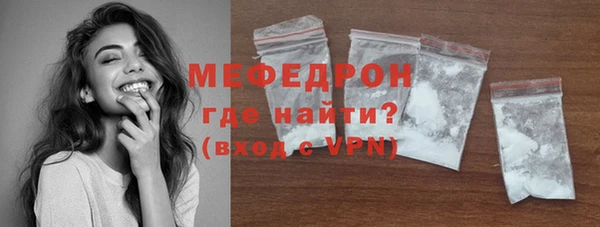 ALPHA PVP Абдулино