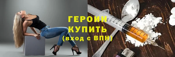героин Абинск
