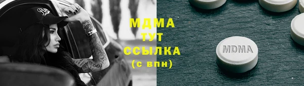 героин Абинск