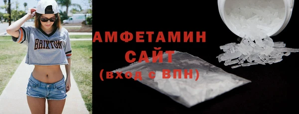 ALPHA PVP Абдулино