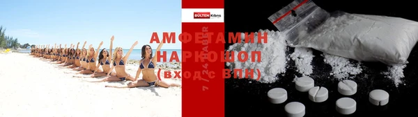 героин Абинск