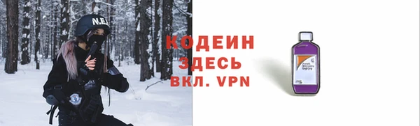 ALPHA PVP Абдулино