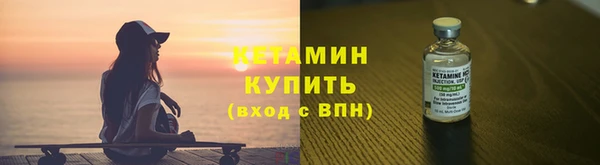 ALPHA PVP Абдулино