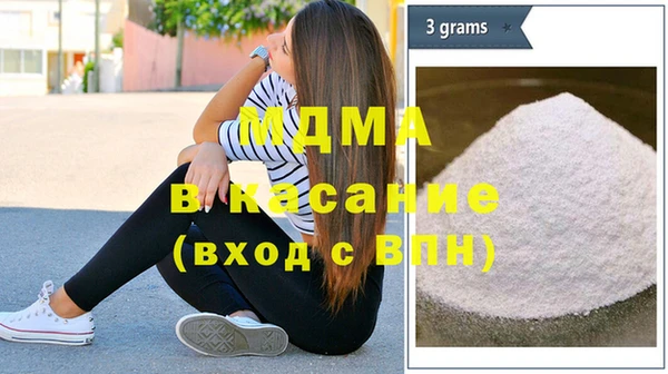 таблы Абаза