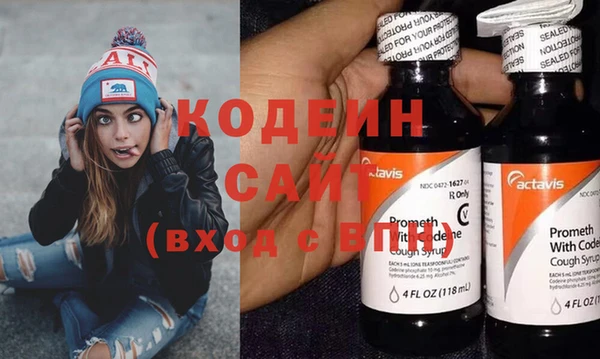 таблы Абаза