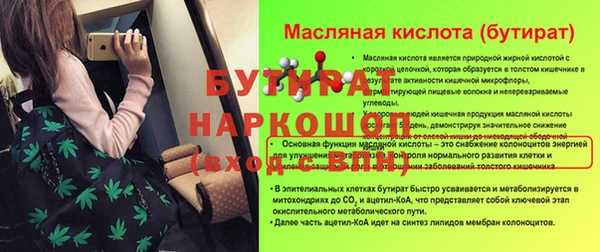 ALPHA PVP Абдулино