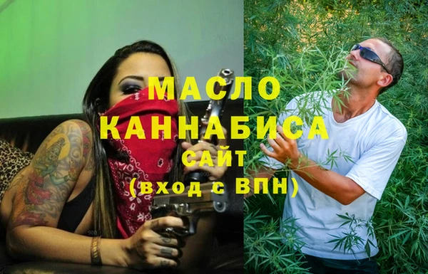 ALPHA PVP Абдулино