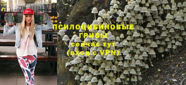 героин Абинск