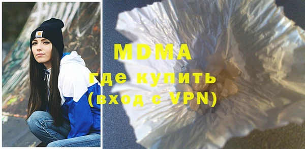 ALPHA PVP Абдулино