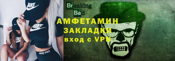 таблы Абаза