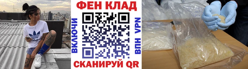 МЕТАМФЕТАМИН пудра  Нальчик 