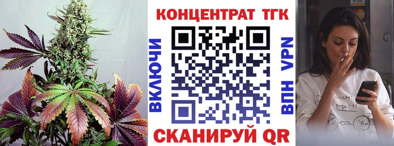 Дистиллят ТГК гашишное масло  Нальчик 