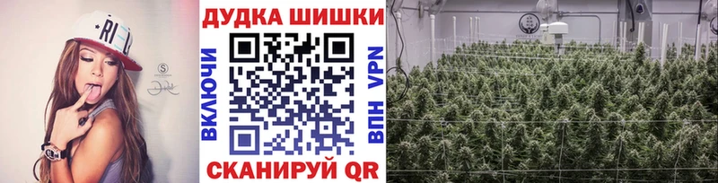 Канабис тримм Нальчик